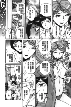 Page 46 of Inkan no shiruvia | 姦淫的西爾薇雅