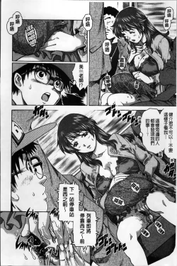 Page 127 of Hajimete no SEX