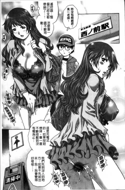 Page 128 of Hajimete no SEX