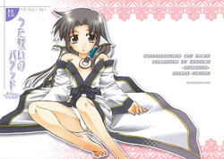 Download Utautai no Ballad