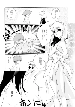 Page 15 of Toorimatic 3