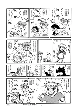 Page 28 of Toorimatic 3