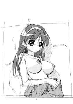 Page 15 of Marshmallow Honeymoon