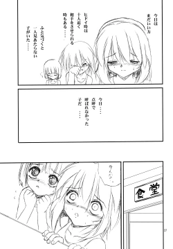 Page 27 of Marshmallow Honeymoon