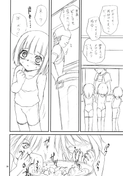 Page 28 of Marshmallow Honeymoon