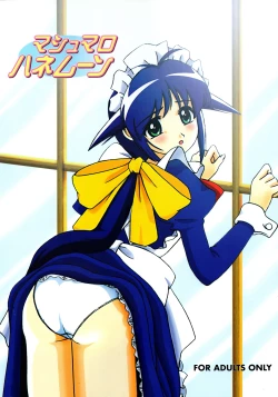 Page 2 of Marshmallow Honeymoon