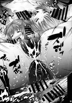 Page 26 of Mujaki no Darakuen 3-jikanme