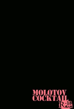 Page 34 of Mujaki no Darakuen 3-jikanme