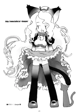 Page 20 of Nekomimi Sou de Hoppe ni CHU!