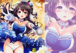 Page 1 of Uzuki Watch