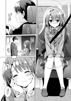 Page 6 of Uzuki Watch