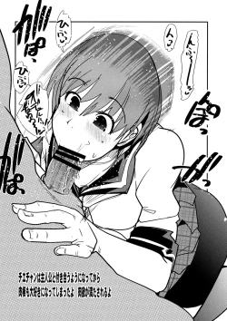 Page 10 of Gabyonuno to Uchi Uchi Keyaki no Suki Kaki Bon 08' Fuyu Michi naru pants o Yume ni Motomete