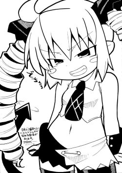 Page 13 of Gabyonuno to Uchi Uchi Keyaki no Suki Kaki Bon 08' Fuyu Michi naru pants o Yume ni Motomete