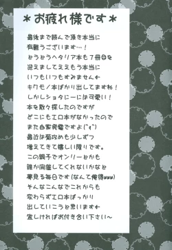 Page 32 of Little China.