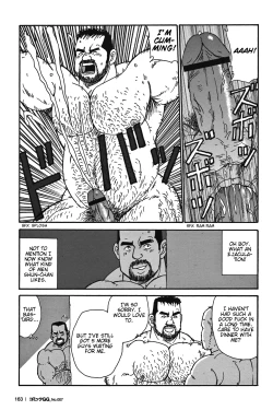 Page 12 of Tokyo Gachimuchi Sisters