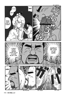 Page 24 of Tokyo Gachimuchi Sisters