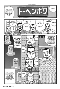 Page 29 of Tokyo Gachimuchi Sisters