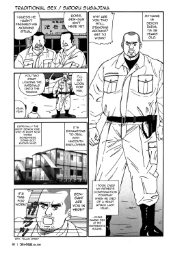 Page 1 of Traditional Sex