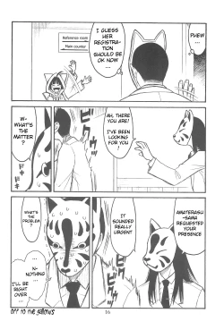 Page 18 of Hinnyuu Musume 23