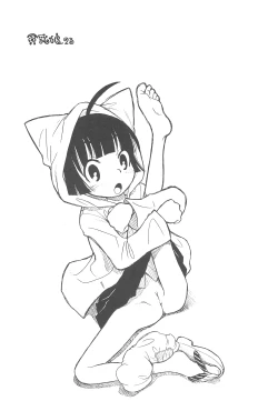 Page 3 of Hinnyuu Musume 23