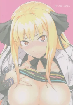 Page 27 of shattesanto♥crosssuruhon