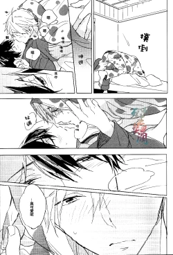 Page 8 of mow mow mow