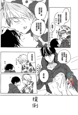 Page 9 of mow mow mow