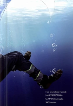 Page 19 of Itoshii Hito to