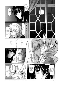 Page 3 of Tsuki no Serenade