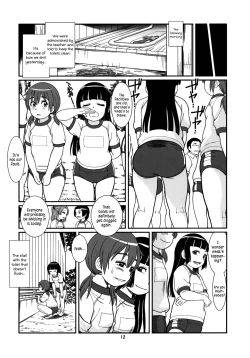 Page 14 of Koukankai