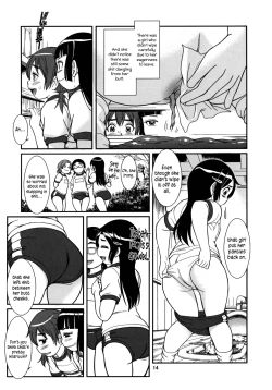 Page 16 of Koukankai
