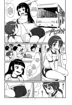 Page 4 of Koukankai