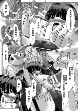 Page 9 of Kisei Soukouki