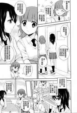 Page 162 of Restless Kiss