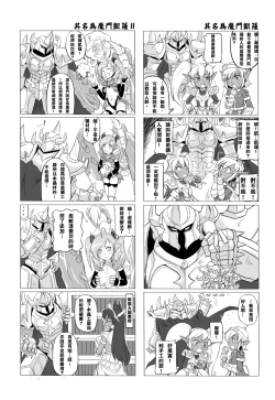 Page 10 of Desert Sisters