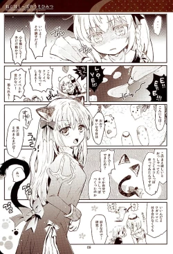 Page 4 of Nekomimi Shippo no Uso Himitsu