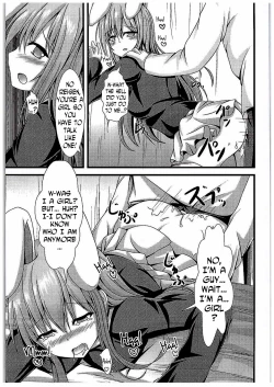 Page 14 of Kyou Kara Ore ga Udonge-chan!