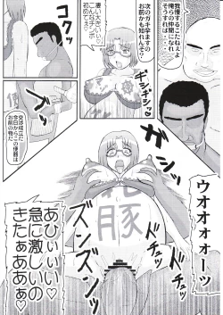 Page 11 of Daraku Ninpu Tsuma 3