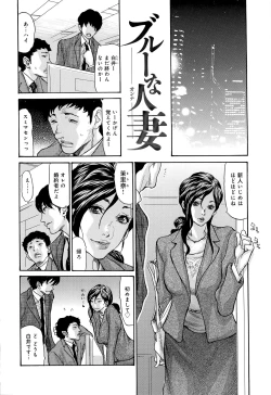 Page 127 of Yankee Zuma Kanraku!