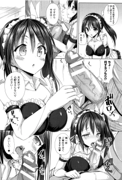 Page 174 of Ecstasy Holic