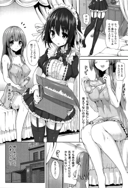 Page 19 of Ecstasy Holic