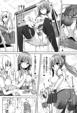 Page 21 of Ecstasy Holic