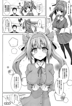 Page 57 of Ecstasy Holic