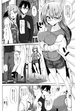 Page 61 of Ecstasy Holic