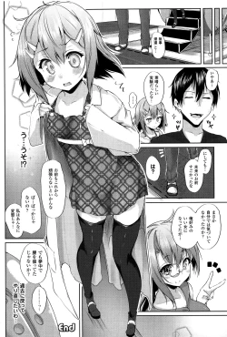 Page 79 of Ecstasy Holic