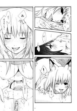 Page 11 of Sentakumono to Oinari sama to Ice Cream to.