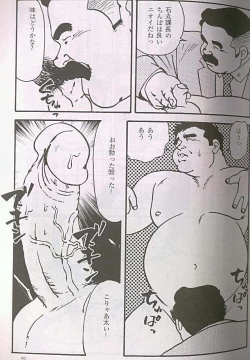 Page 11 of Transfer to Pantless Inc