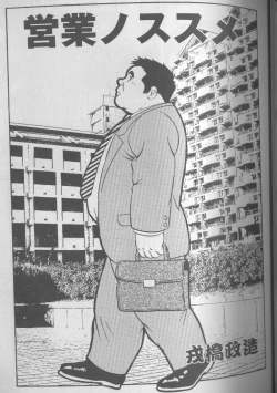 Page 1 of Transfer to Pantless Inc