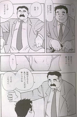 Page 5 of Transfer to Pantless Inc