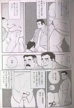 Page 7 of Transfer to Pantless Inc